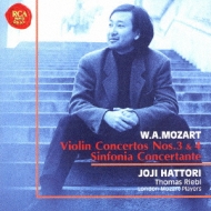 Violin Concertos 3 4 服部譲二 Vn London Mozart Players モーツァルト 1756 1791 Hmv Books Online Bvcc Violin Concertos 3 4 服部譲二 Vn London Mozart Players モーツァルト 1756 1791 Hmv Books Online Bvcc