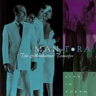 Man Tra Live In Tokyo