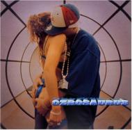 Hey Girl feat.CORN HEAD : OZROSAURUS | HMV&BOOKS online - PCCA-70023