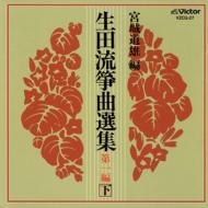 ���c��ⶋȑI�W���ҁi���j