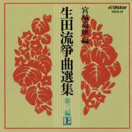 ���c��ⶋȑI�W��O�ҁi��j