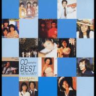 1975～1977 CD選書ベスト | HMVu0026BOOKS online - SRCL-3465