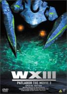 Patlabour Special Edition