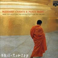 Buddhist Chants & Peace Music