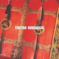 チベッタン・ブッディズム～チベット仏教音楽の神髄 (shin-