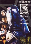 ���ɉĕF�@���@���_�Ȃ���