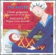 Ancient Music Classical/Eya Mater-11-12th Century Polyphony Discantus