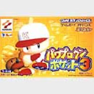 �p���v���N���|�P�b�g 3