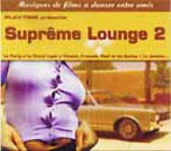 Supreme Lounge 2 | HMV&BOOKS online - MSIF9857