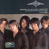 Vol.4 -Hey Come On