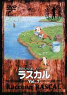 ���炢���܃��X�J�� 7