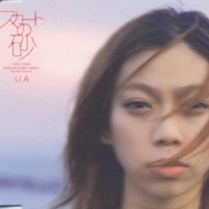 日本人気超絶の スカートの砂 VICL-35056 - online HMV&BOOKS | UA : ミュージシャン
