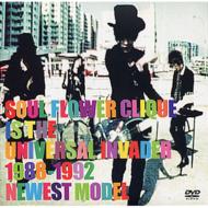 Soul Flower Clique 1988-1992