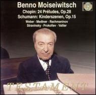 ԥκʽ/Piano Music Moiseiwitsch(P) Chopin Schumann Rachmaninov Etc