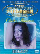 �A�C�h�������`��