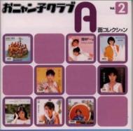 ���j�����q�N���u A�ʃR���N�V���� 2