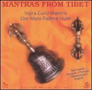 Jarva Antah/Mantras From Tibet