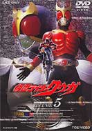 仮面ライダークウガDVD 仮面ライダー クウガ DVD コレクション 雑誌 - メルカリ