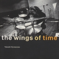 the wings of time