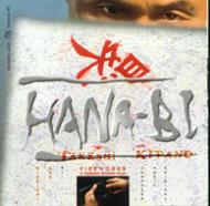 Soundtrack/Hana-bi / Joe Hisaishi