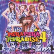 Parapara Paradise 4 | HMV&BOOKS online - AVCD-17004