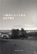 �ꖇ�̃��R-�h����