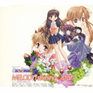 Melody Shining Star Ps版 シスタ プリンセス Op Edテ マ Hmv Books Online Lacm 4004