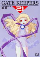 ゲートキーパーズ Gate Keepers Dvd-Box | HMV&BOOKS online : Online Shopping