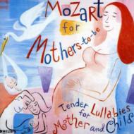 ԥ졼/Mozart For Mothers-to-be