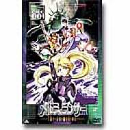 メルティランサー The Animation | HMV&BOOKS online - BCBA-70