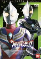 Ultraman Tiga 7