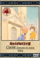 ��������˂ĎO�痢 9