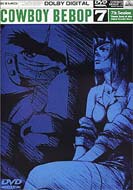 Cowboy Bebop 7th Session