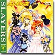 �X���C���[�Y Vol 5