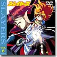 �X���C���[�Y Vol 6