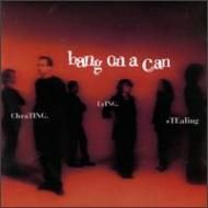 Crossover Classical/Bang On A An Cheating Living S