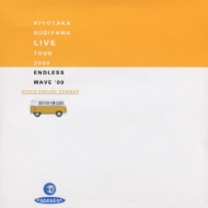 KIYOTAKA SUGIYAMA LIVE TOUR 2000 ENDLESS WAVE '00 NEVER ENDING