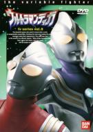 Ultraman Tiga 8