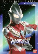 Ultraman Tiga 10