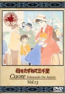 ��������˂ĎO�痢 13