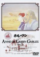 Anne Of Green Gables: 11