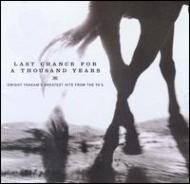 Dwight Yoakam/Last Chance For A Thousand Years - Greatest Hits From 90s