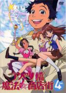 Abeno Bridge Magical Mall Vol.4