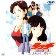 �^�b�` Miss Lonely Yesterday���ꂩ��N��