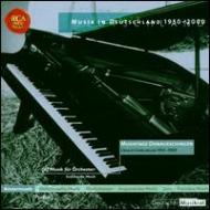 Musik In Deutschland/Musik In Deutschland Vol.10 1950-2000： Rosbaud Gielen