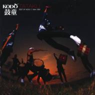 Ƹ/Tataku - Best Of Kodo 2 1994-1999