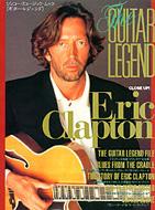Eric Clapton Close Up Guitar Legend Japanese Music Magazine