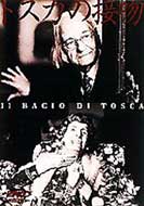 �g�X�J�̐ڕ�