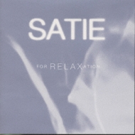 コンピレーション/Satie For Relaxation