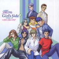 ときめきメモリアル Girl's Side プロローグ～ファースト・ラブ 